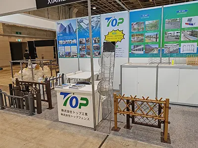 अक्टूबर 2023 ओसाका भवन निर्माण सामग्री प्रदर्शनी